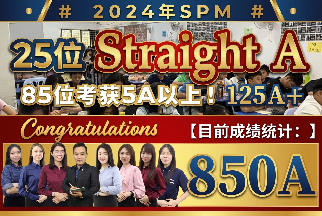 Newton Education SPM 2024 Results - 251 students achieved Straight A's from Melaka tuition centre - Outstanding SPM performance by Newton Education students